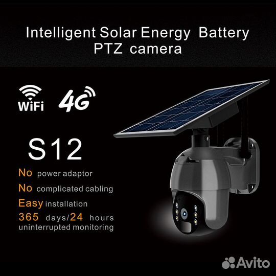 Видео камера 4G-Wifi, solar 8W, 18650 mAh, пластик