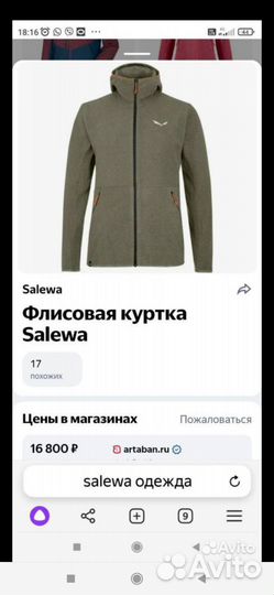 Спортивная одежда женская, 50-52 размер