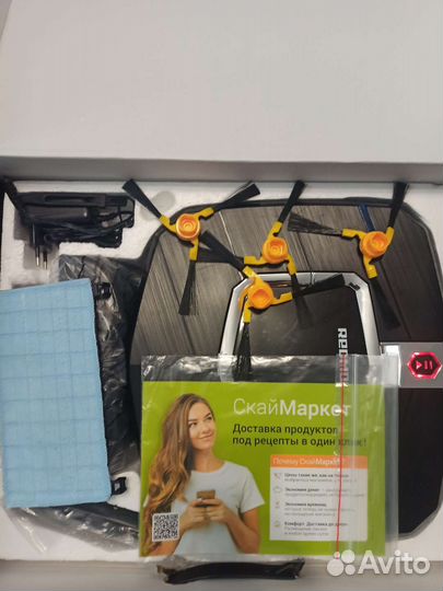 Робот пылесос моющий новый