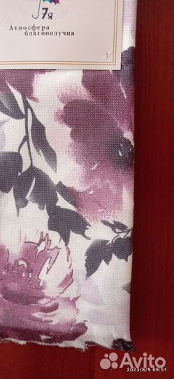 Кухонные полотенца