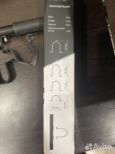 Универсальная ручка для самоката