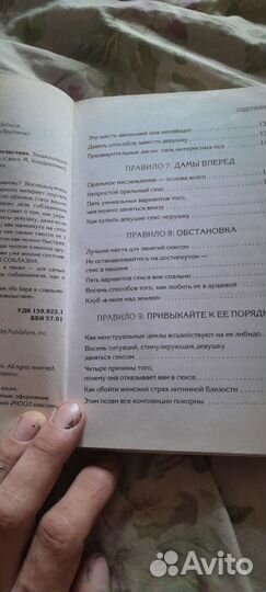 Энциклопедия пикапа