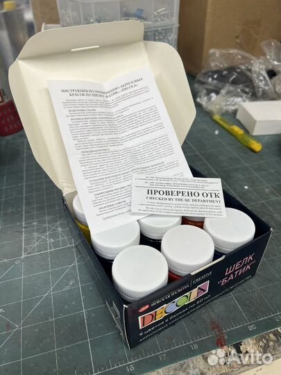 Набор красок по шелку батик decola 9цв. по 50мл