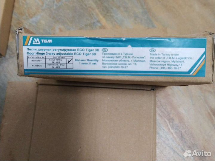 Петля для металлопластиковой двери