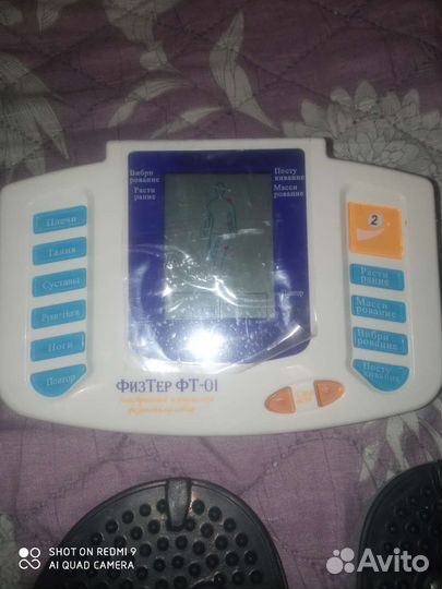 Красота и здоровье