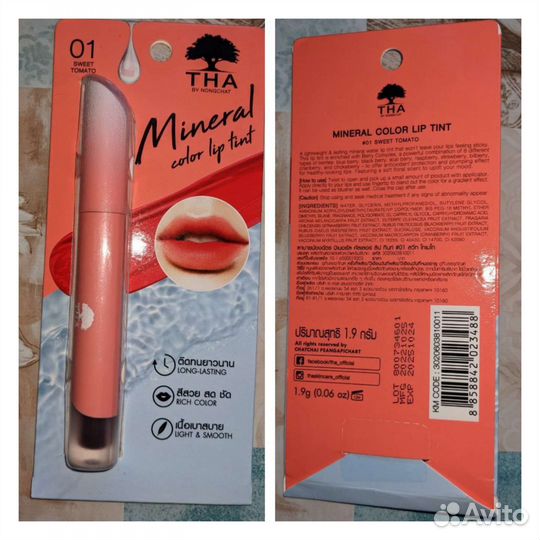 Новая помада-тинт