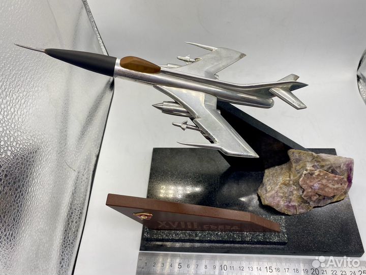 Скульптура из камня 18 съезд ВЛКСМ, самолет