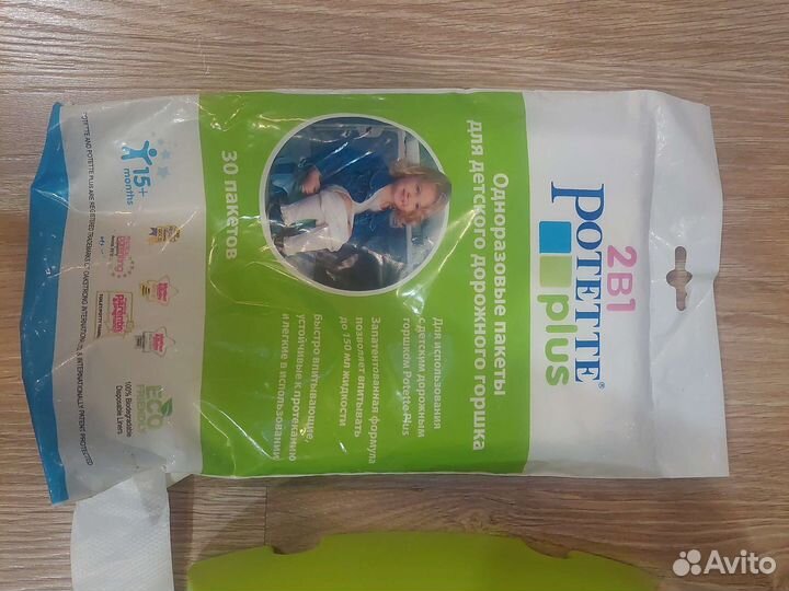 Горшок детский дорожный