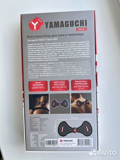 Миостимулятор yamaguchi