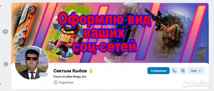 Услуги фотошопа