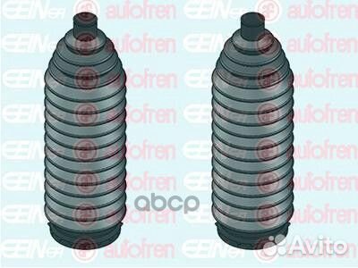 Комплект пыльников рул. рейки 2 шт ford monde