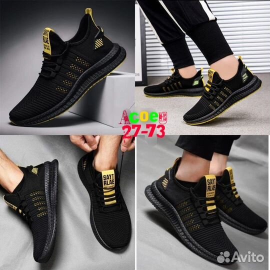 Кроссовки мужские