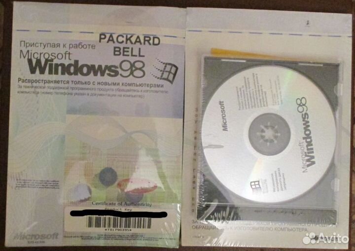 Винтажный софт