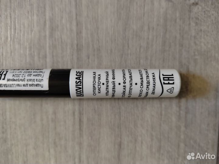 Набор косметики