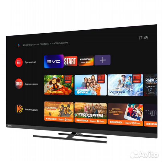 Телевизор Haier 55 SMART TV AX Pro