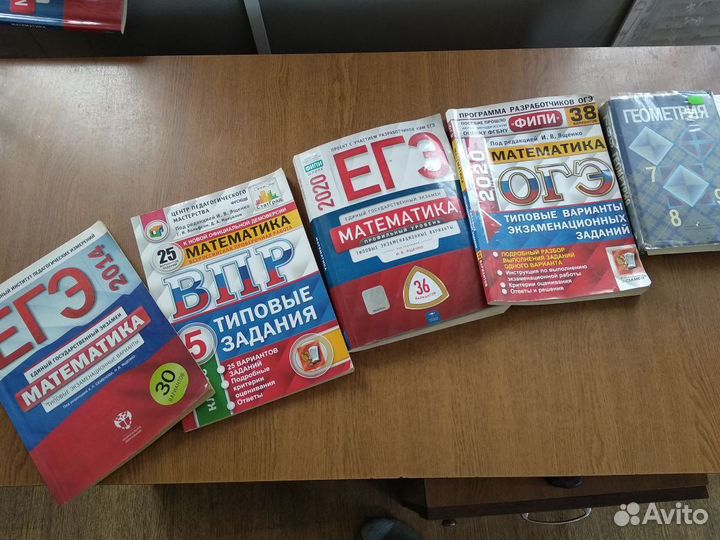 Репетитор по математике