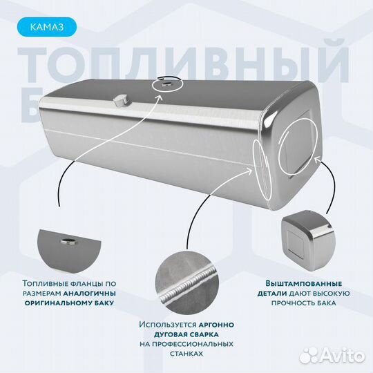 Алюминиевый топливный бак на 690л (560х640х2150)