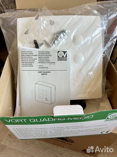 Вентилятор вытяжной