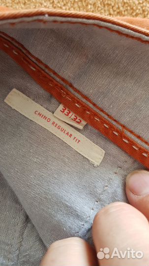 Джинсы мужские