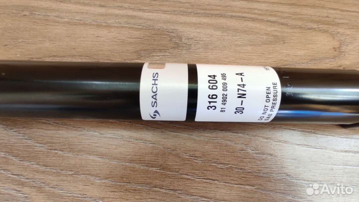 Амортизатор подвески задней