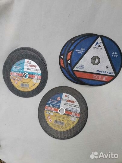 Диски по металлу и щётка 230 мм