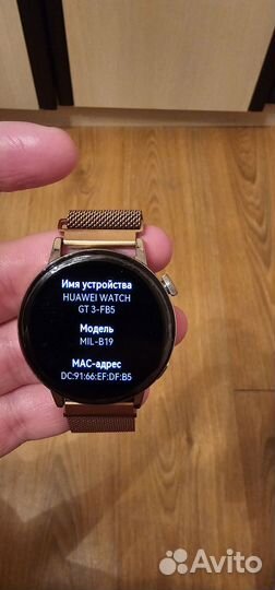 Huawei watch gt 3 42 мм