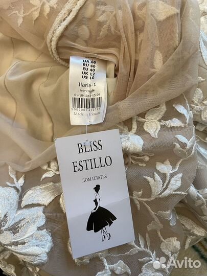 Вечернее платье