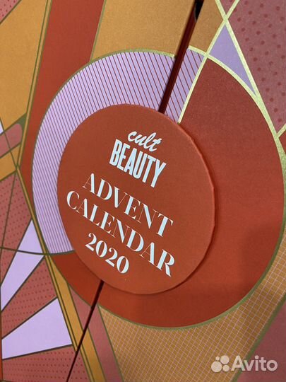 Комод из-под адвент-календаря Cult beauty
