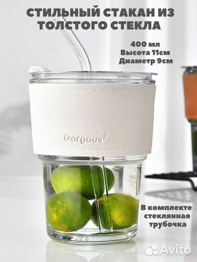 Подарочный бокс