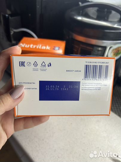 Детская смесь нутрилак