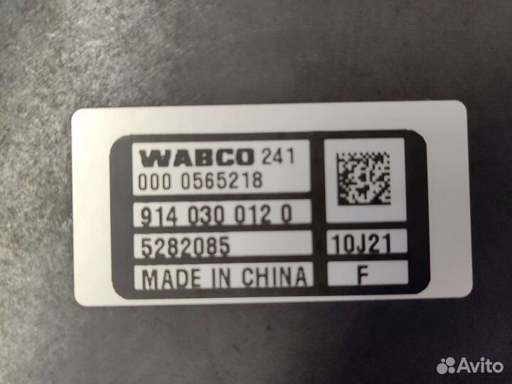 Насос вакуумный Камминс Газель, Газель-Некст ориг