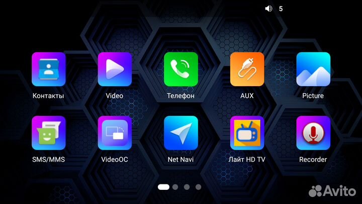 Магнитола 9 дюймов 2/32 c 4G+CarPlay