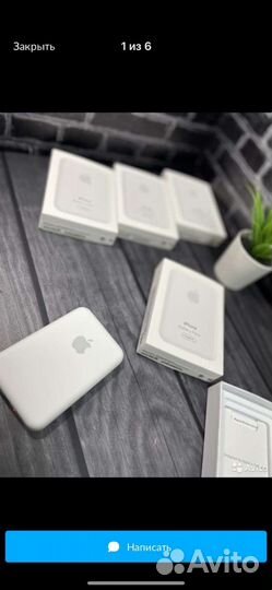 Magsafe battery pack