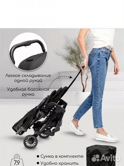 Коляска прогулочная amarobaby voyager