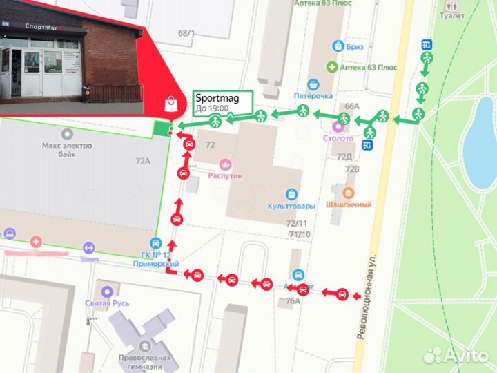 Шифтер 7 скоростей