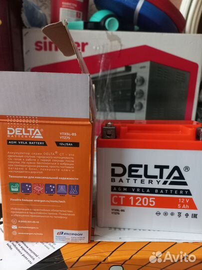 Акамулятор на мотоцикл