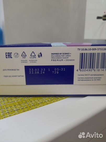 Детская смесь нутрилак безлактозный