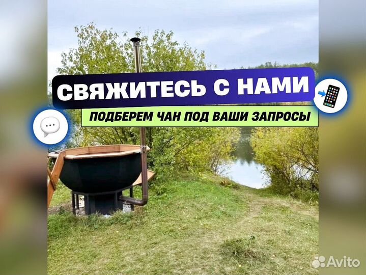 Фурако из нержавейки