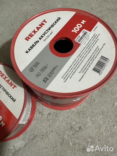 Акустический кабель