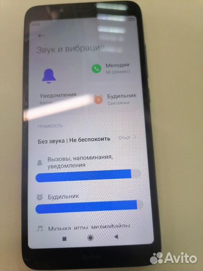 Xiaomi Redmi 7A, 2/32 ГБ