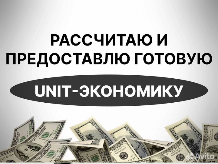 Подбор товара для маркетплейса Ozon Озон под Ключ