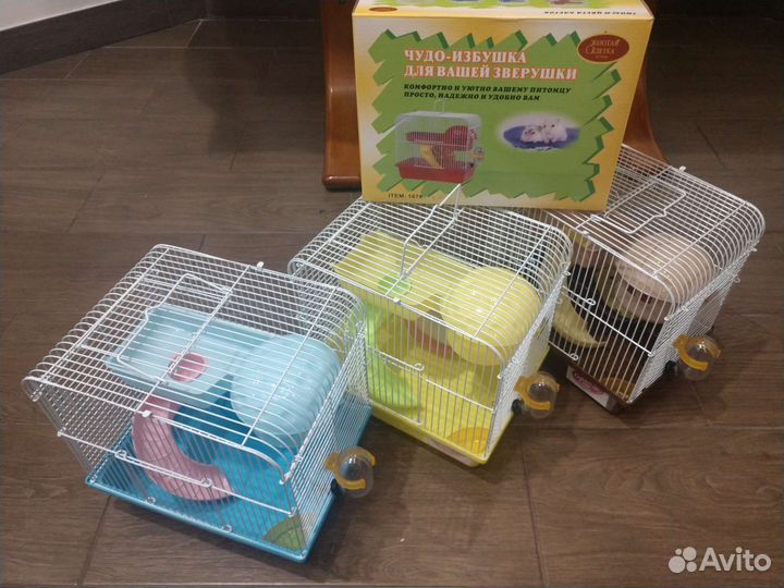 Клетки и переноски