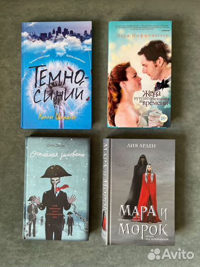 Книги в твердых обложках (фэнтези, проза и др.)
