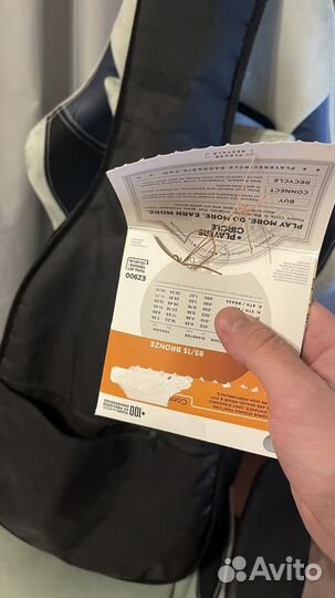 Акустическая гитара