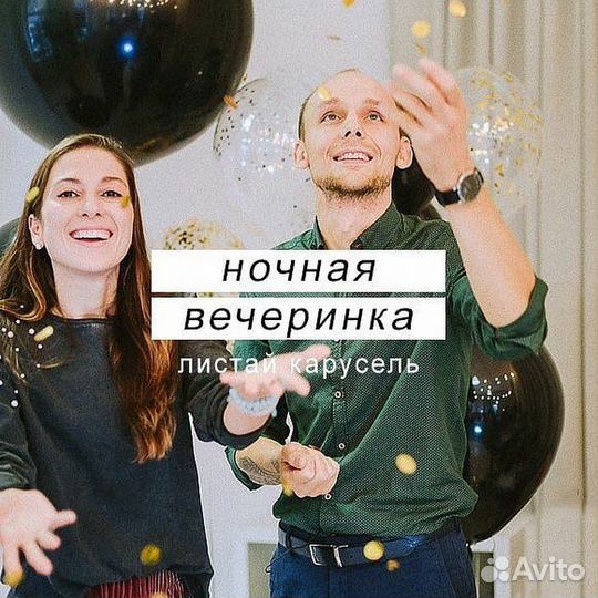 Аренда лофта с верандой центр Москвы