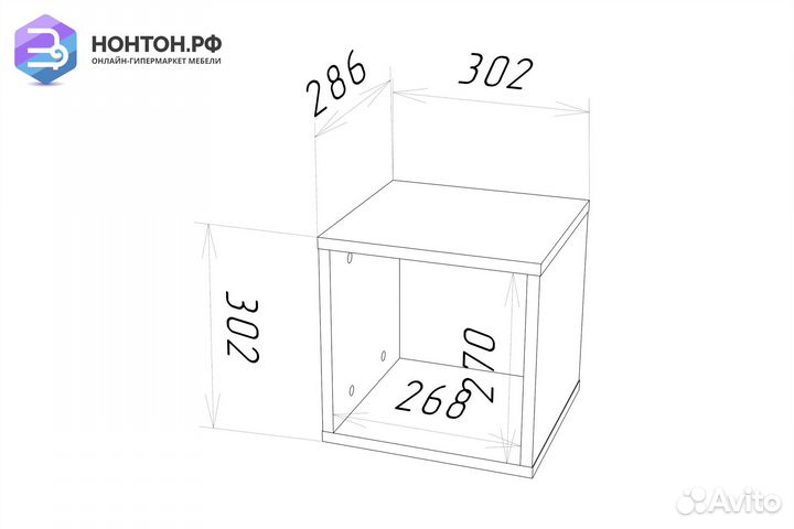Полка навесная Stern Т-11 дуб вотан
