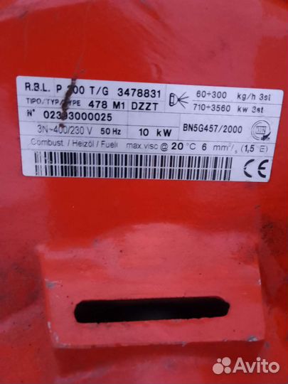 Горелка Riello P 300 T/G