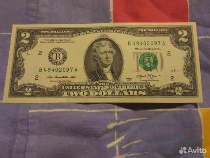 Купюра на подарок