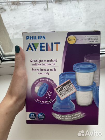 Набор контейнеров avent