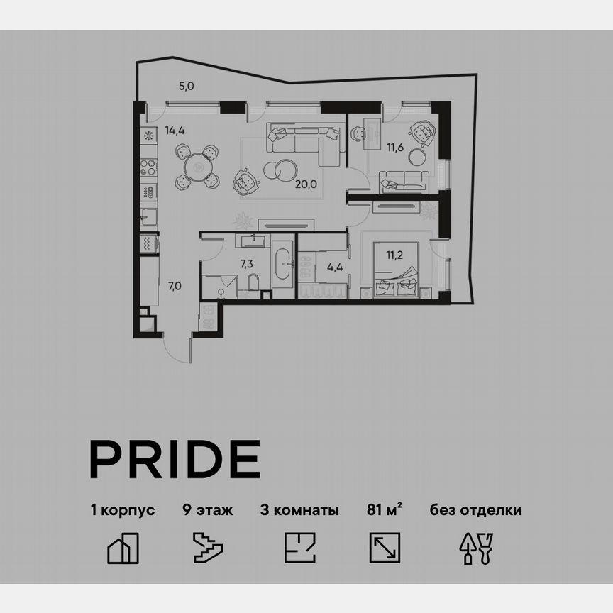 2-к. квартира, 81 м², 9/22 эт.